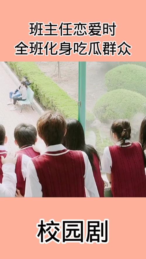 娱乐追剧吃瓜群众